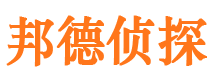 辽中侦探公司